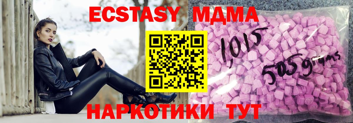 Экстази Cube Обнинск