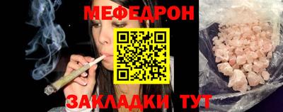 синтетический гашиш Рузаевка