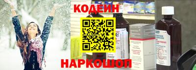 шишки Свободный