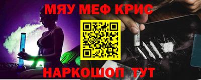 ГАЛЛЮЦИНОГЕННЫЕ ГРИБЫ Северобайкальск