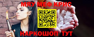 ГАЛЛЮЦИНОГЕННЫЕ ГРИБЫ Северобайкальск
