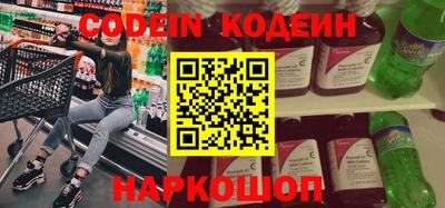 бошки Севастополь