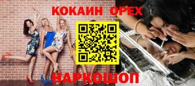 шишки Свободный