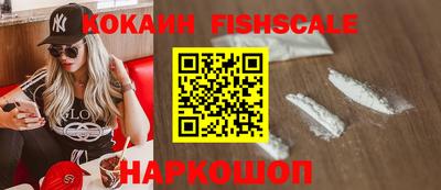 ГАЛЛЮЦИНОГЕННЫЕ ГРИБЫ Северобайкальск