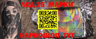 бошки Севастополь