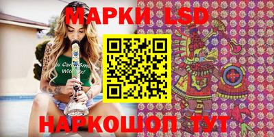 метамфетамин Рыбинск
