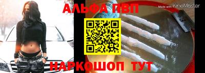 метамфетамин Рыбинск