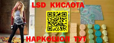 бошки Севастополь