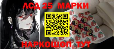 синтетический гашиш Рузаевка
