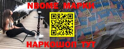 метамфетамин Рыбинск