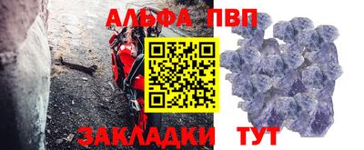 бошки Севастополь