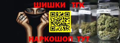 шишки Свободный