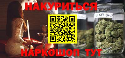 бошки Севастополь