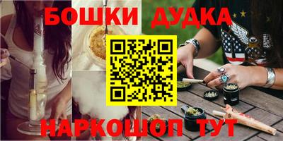 ГАЛЛЮЦИНОГЕННЫЕ ГРИБЫ Северобайкальск