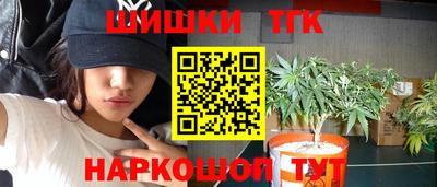 метамфетамин Рыбинск