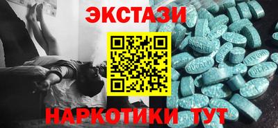 ГАЛЛЮЦИНОГЕННЫЕ ГРИБЫ Северобайкальск