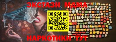 метамфетамин Рыбинск