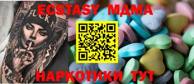 бошки Севастополь