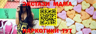 бошки Севастополь