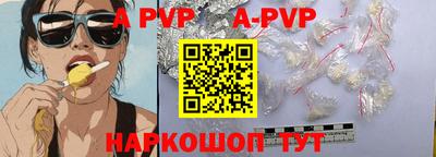 бошки Севастополь