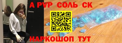 ГАЛЛЮЦИНОГЕННЫЕ ГРИБЫ Северобайкальск