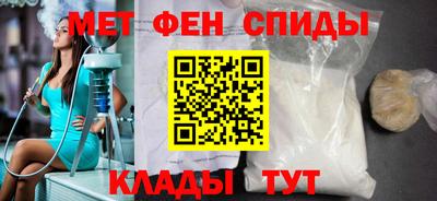 синтетический гашиш Рузаевка