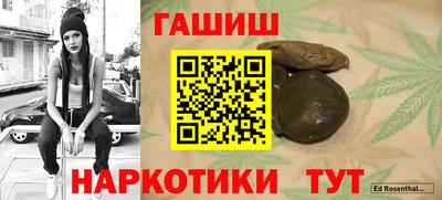 бошки Севастополь