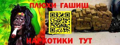 шишки Свободный