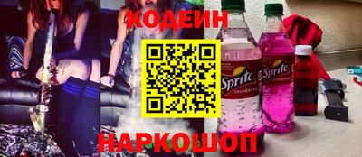 ГАЛЛЮЦИНОГЕННЫЕ ГРИБЫ Северобайкальск