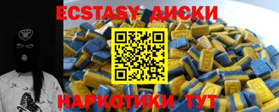 шишки Свободный