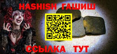 шишки Свободный