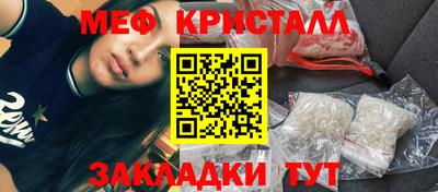 бошки Севастополь