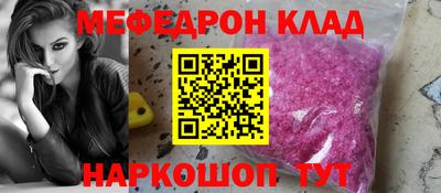 ГАЛЛЮЦИНОГЕННЫЕ ГРИБЫ Северобайкальск