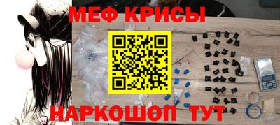 синтетический гашиш Рузаевка