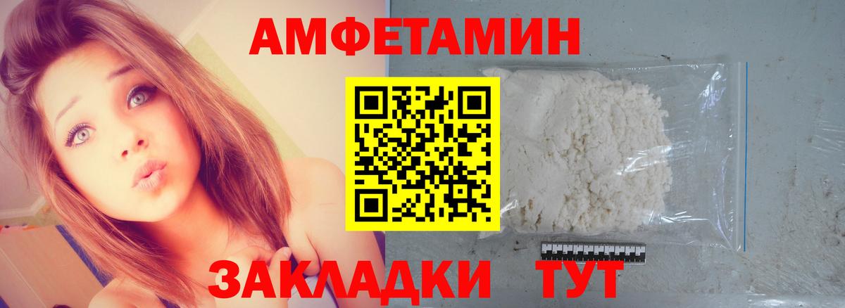 Первитин Декстрометамфетамин 99.9% Обнинск