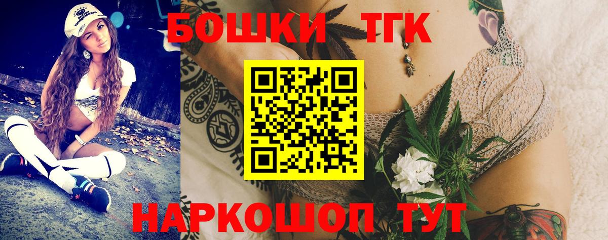 Шишки марихуана план Обнинск